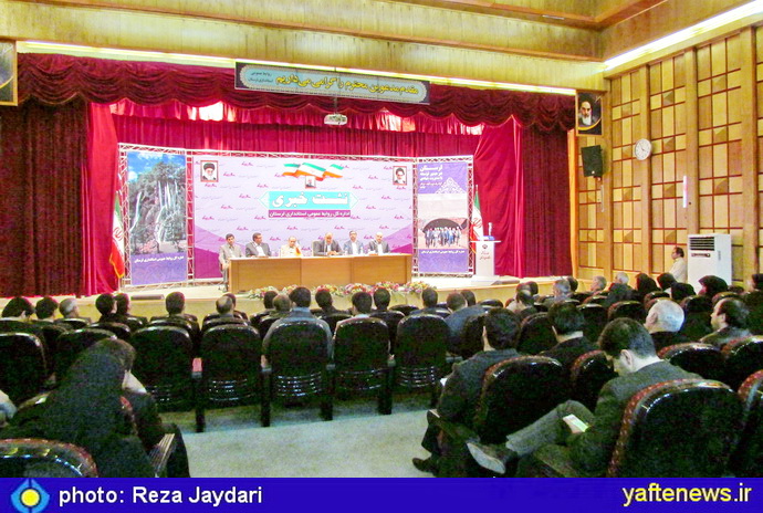 استاندار لرستان از سير تا پياز گفت: شوراي شهر را خودتان انتخاب كرده‌ايد!+ حواشي