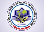 برند لوگو آرم حلال Solvent halal logo lorestan 