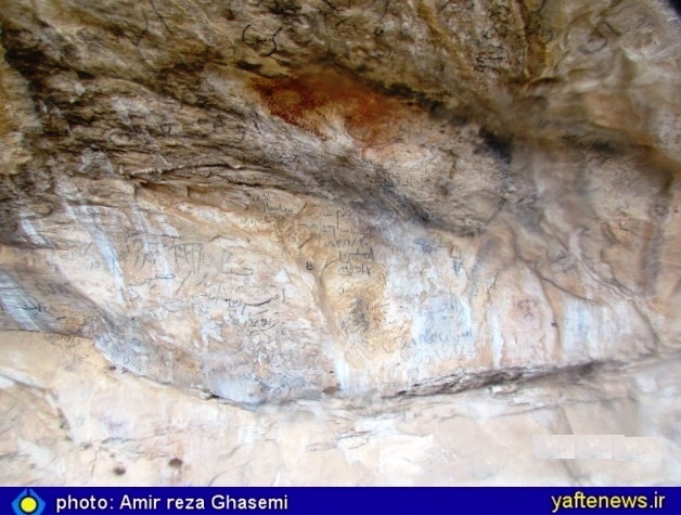 یادگار نویسی بر میرملاس- سنگ‌نگاره‌هایی با قدمت بیش از 12هزار سال در لرستان