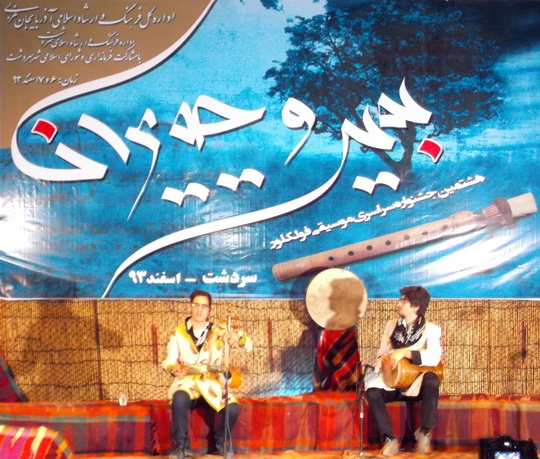 درخشش جوانان شاپورخواست در جشنواره موسیقی بیت و حیران آذربايجان