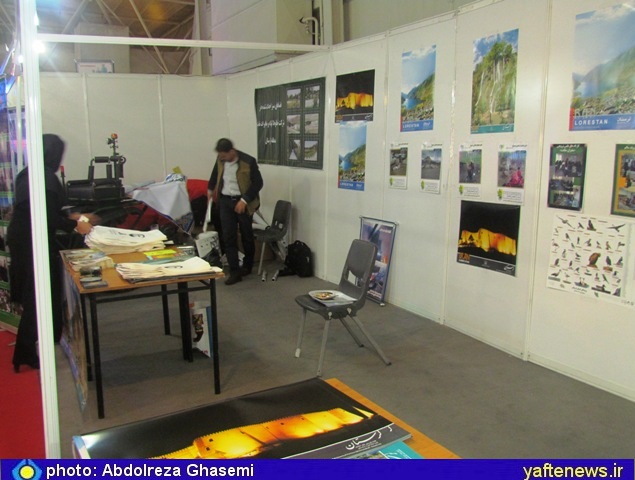 اداره کل حفاطت محیط زیست لرستان با 2 غرفه در چهاردهمین نمایشگاه بین‌المللی محیط زیست تهران 
