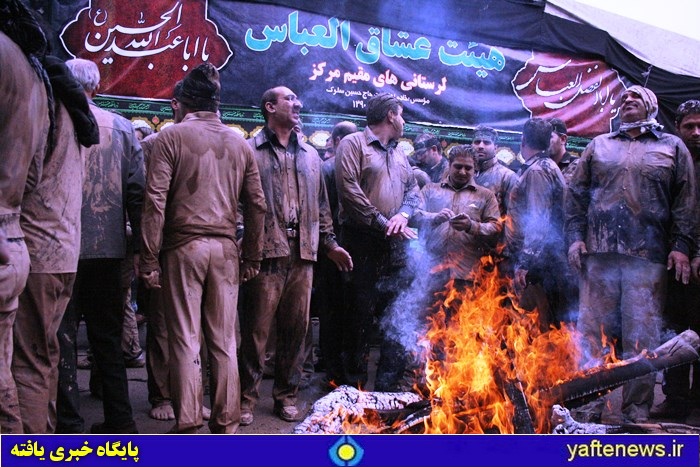  تصاویر عزاداری با شکوه لرستانی‌های مقیم مرکز در روز عاشورای حسینی