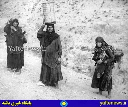 عکس قدیمی سال 1304 خورشیدی، زنان بختیاری در حال حمل آب