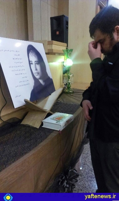 مراسم ختم نسرین جافری شاعر لرستانی شعر ایران در تهران برگزار شد