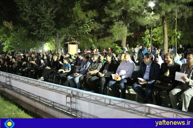 برگزاری نمایشگاه فصل نیایش در بوستان پیروزی تهران