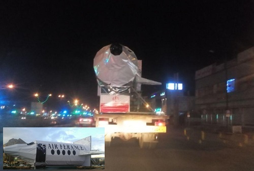 جوابیه شهرداری خرم‌آباد در خصوص ساخت ماکت هواپیمای حامل حضرت امام (ره)