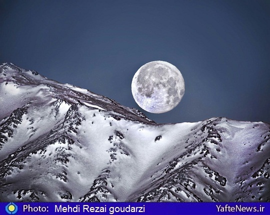 ماه طبیعت کوه زمستان برف لرستان خرم آباد دورود بروجرد