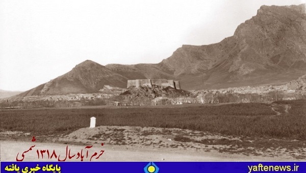دورنماي قلعه فلك‌الافلاك و خرم‌آباد 1318