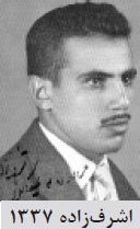 عبدالكريم اشرف‌زاده