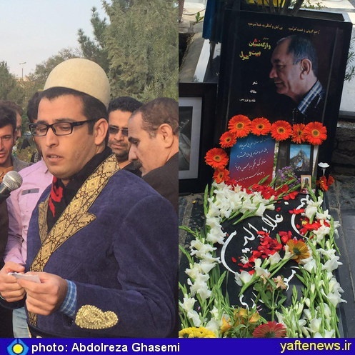 مراسم نهمین سالگرد درگذشت شاعر و خواننده لرزبان استاد بهمن علاءالدین در کرج برگزار شد.