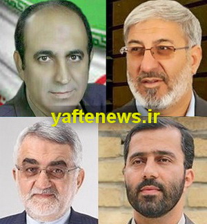 نتايج کامل انتخابات در لرستان اعلام شد + تعداد آرا 