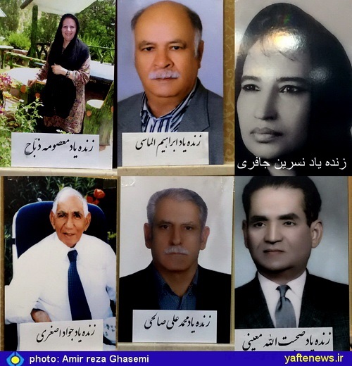 نکوداشت درگذشتگان لرستانی‎ مقیم تهران برگزار شد+ تصاویر