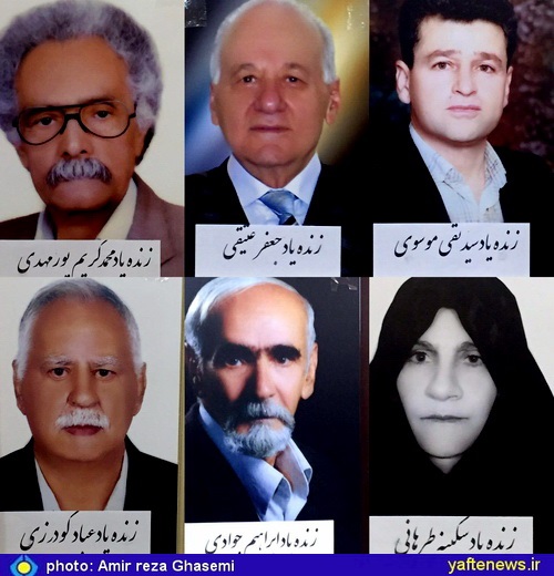 نکوداشت درگذشتگان لرستانی‎ مقیم تهران برگزار شد+ تصاویر
