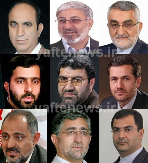 9 نماینده لرستان در دوره دهم مجلس شورای اسلامی از 8 خرداد 1395