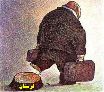 لزوم استفاده از نخبگان لرستان در مناصب اجرايي/ بي‌تفاوتي، باعث مهاجرت نخبگان مي‌شود