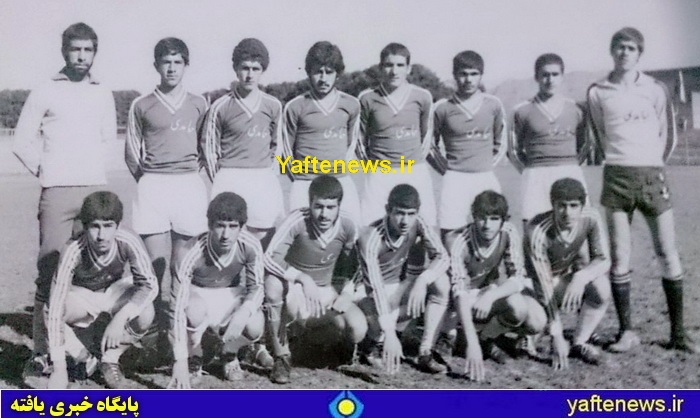 قهرمان فوتبال آموزشگاه‌های خرم‌آباد 1356