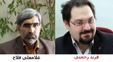 دو انتصاب جدید در اداره کل فرهنگ و ارشاد اسلامی استان لرستان