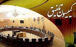 عضویت نماینده خرم‌آباد در کمیسیون تلفیق بودجه