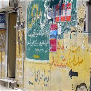 نصب پوستر و دیوار‌نویسی‌های غیرقانونی، معضل زیباسازی خرم‌آباد