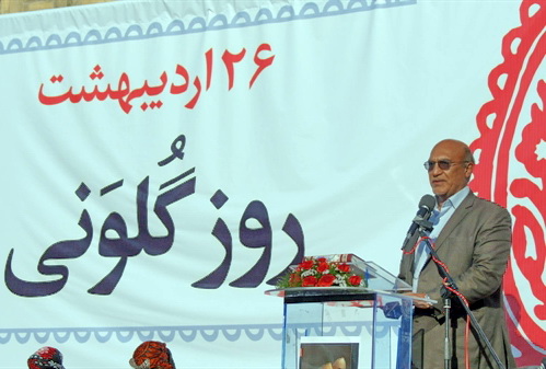 سخنراني شجاع دريكوند در مراسم روز گلوني - خرم‌آباد