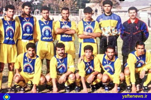 تيم فوتبال فجر خرم‌آباد - يافته