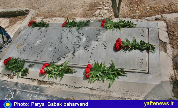 سنگ مزار مرحوم علي‌محمد ساكي شهردار اسبق خرم‌آباد