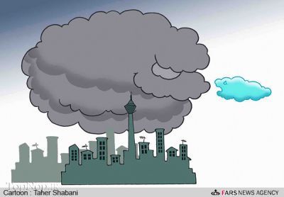 طنز: به مناسبت آلودگي شديد هواي خرم‌آباد، حقوق كارمندان تهران اضافه شد!