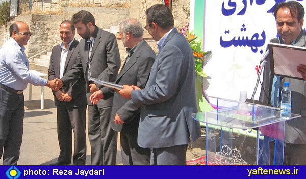 افتتاح بوستان باغ بهشت خرم آباد