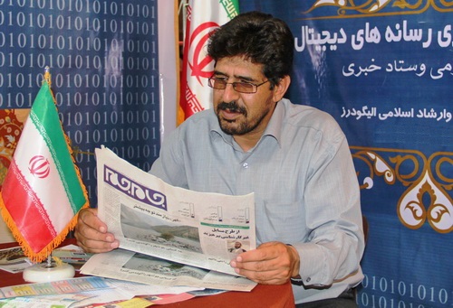 نشریات الیگودرز در شهر خود غریبند/ خبرنگار غيربومي به اسم بازرسي، آگهي‌ ادارات را به جيب زد!