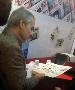 بازدید سخنگوی دولت از غرفه لرستانی‌ها در نمایشگاه مطبوعات